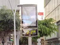 IMG_20260319_182456424 (1).webp